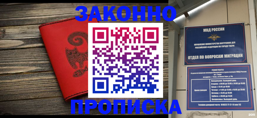 регистрация для дет. сада в Мурино