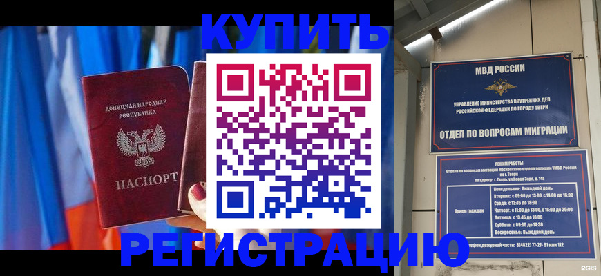 регистрация для дет. сада в Мурино